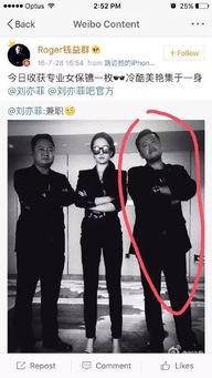 卓伟保镖爆料视频播放全集,独家内幕大曝光  第2张