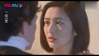 一咬ok在线观看,揭秘神秘咬痕背后的惊悚故事  第1张