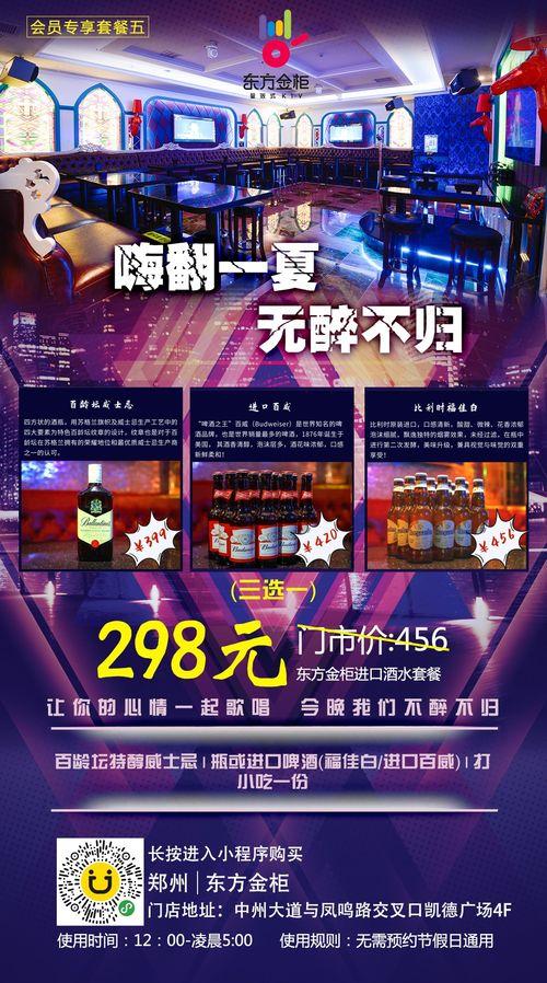 苏州吃喝玩乐爆料视频曝光,最新吃喝玩乐爆料视频大揭秘  第1张