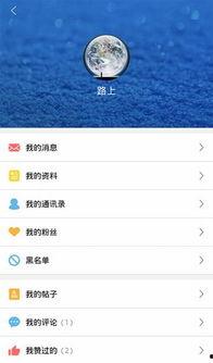 视频爆料中心小程序,一键掌握实时热点，畅享资讯新体验  第1张