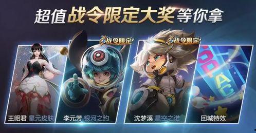 永杰皮肤爆料最新消息,神秘元素揭示，期待值飙升！